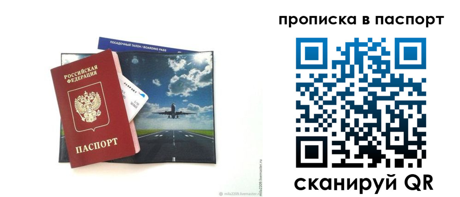миграционный учет в Керчи