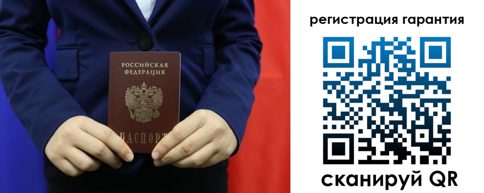 миграционный учет в Керчи