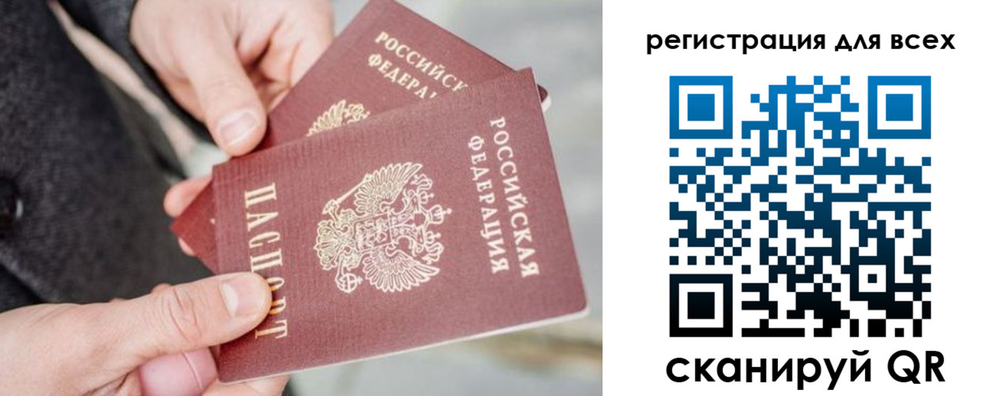 временная регистрация в квартире в Керчи