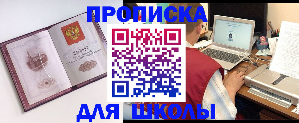 регистрация в Керчи