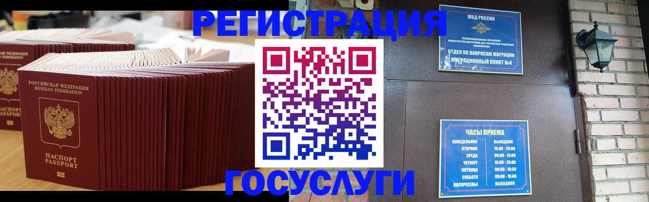 прописка для кредита в Керчи